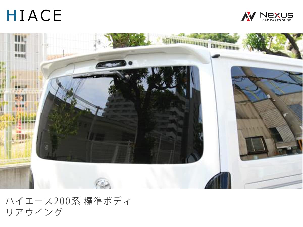 ハイエースリアウイング 楽天市場】ハイエース レジアスエース 200系 1型～8型 ワイド
